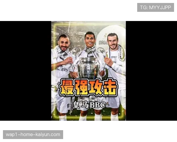 皇马进攻端遇瓶颈，需解决最后一传和射门选择问题